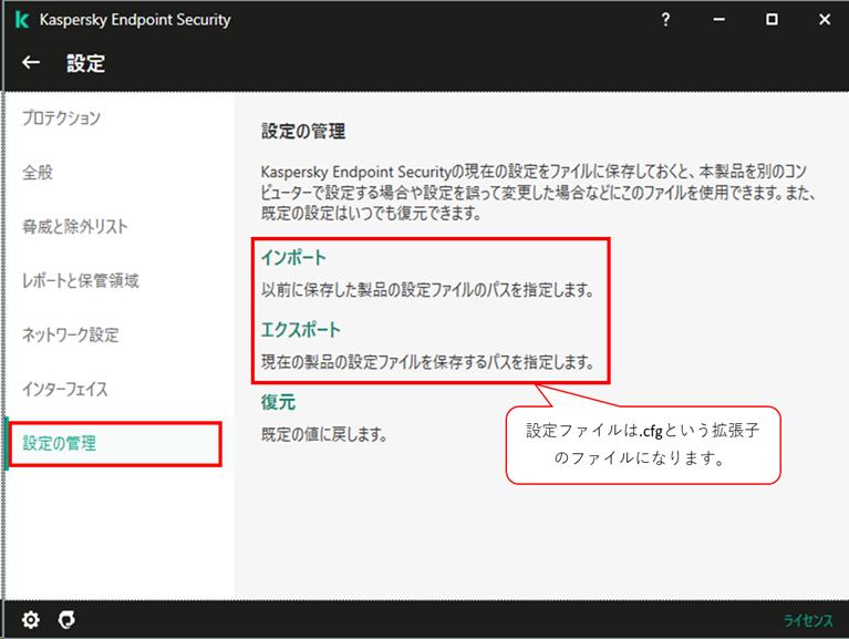 f:id:networld-blog-post:20201210191357p:plain