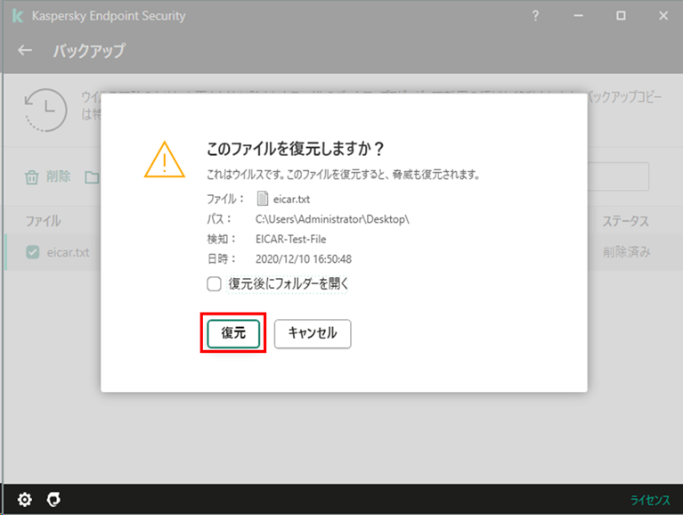 f:id:networld-blog-post:20201210191635p:plain
