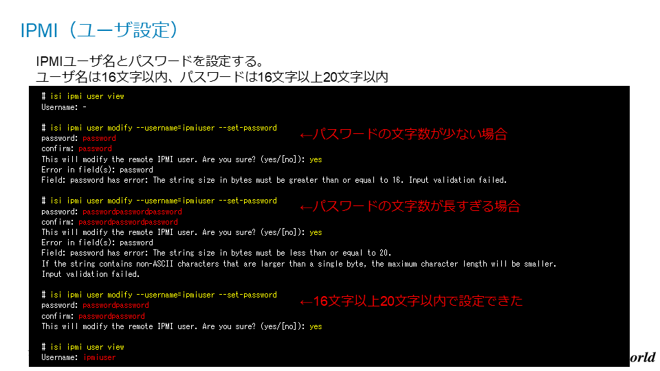 f:id:networld-blog-post:20201223175207p:plain