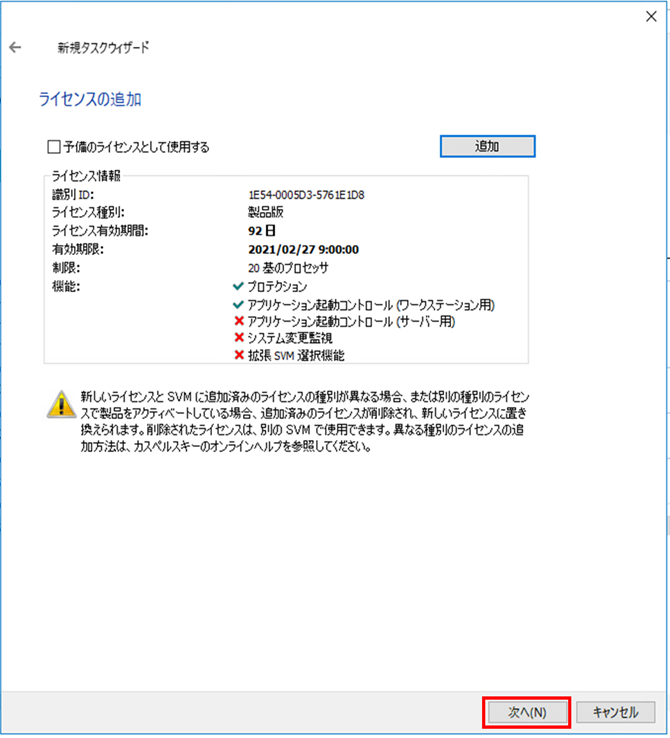 f:id:networld-blog-post:20210120143555p:plain