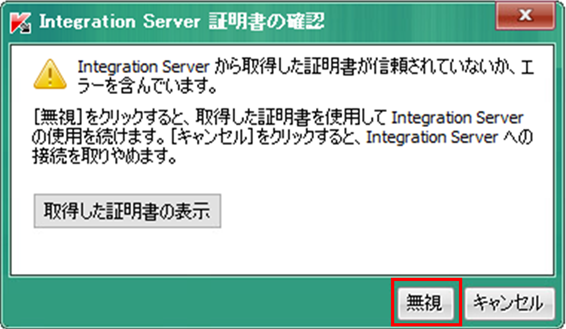 f:id:networld-blog-post:20210120155114p:plain