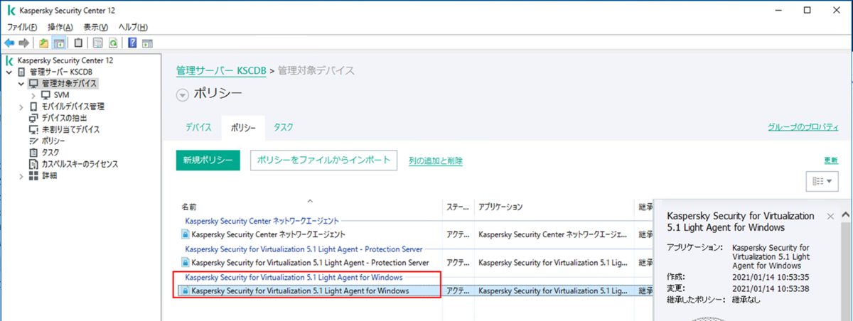 f:id:networld-blog-post:20210120155242p:plain