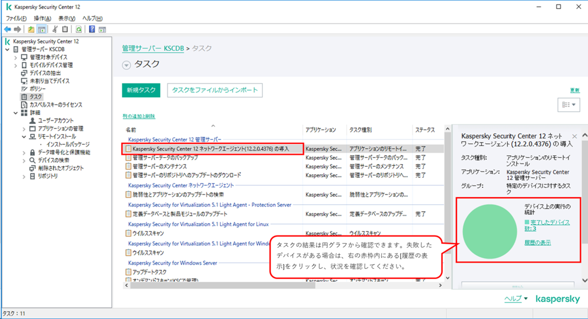 f:id:networld-blog-post:20210120160820p:plain