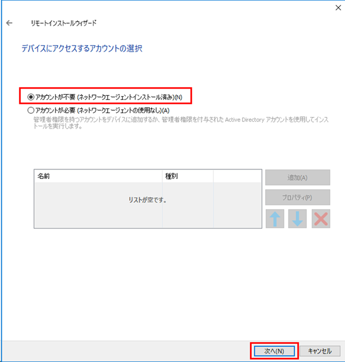 f:id:networld-blog-post:20210120161109p:plain