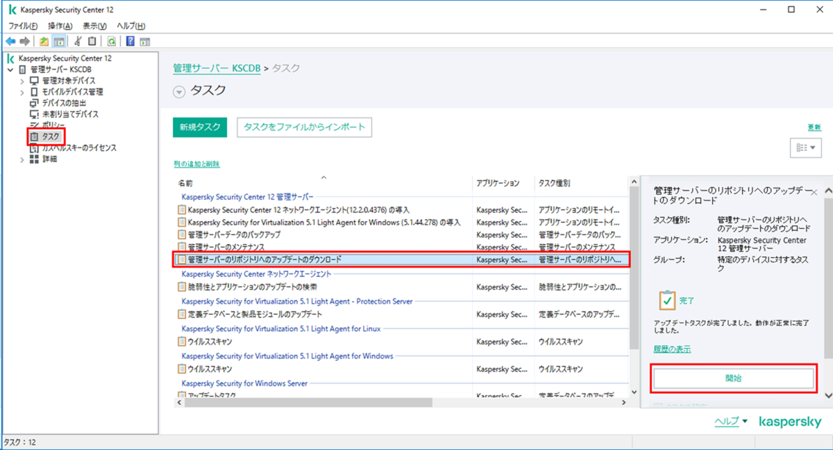 f:id:networld-blog-post:20210120161353p:plain
