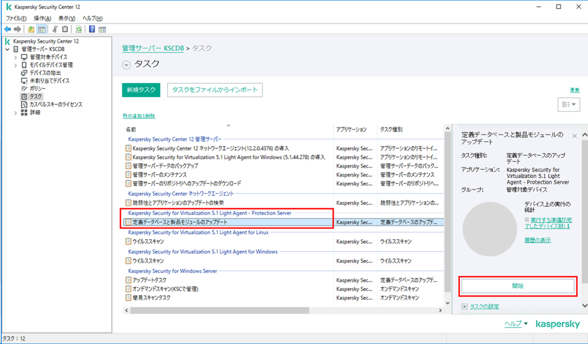 f:id:networld-blog-post:20210120161408p:plain