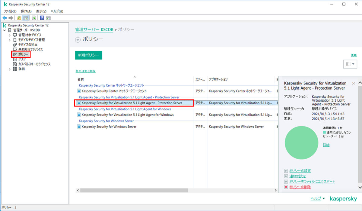 f:id:networld-blog-post:20210120161529p:plain