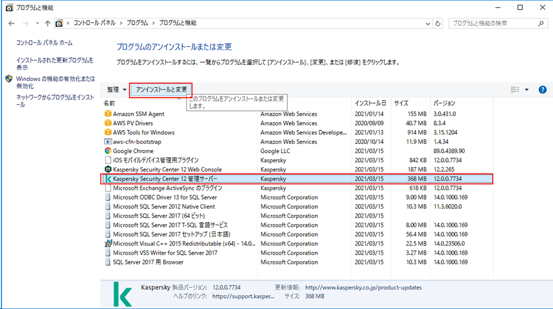 f:id:networld-blog-post:20210315172821p:plain