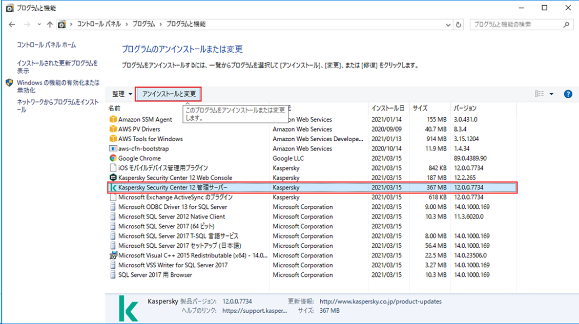 f:id:networld-blog-post:20210315173023p:plain