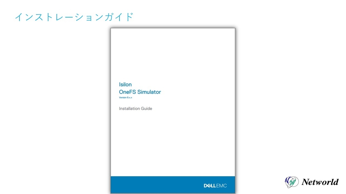 f:id:networld-blog-post:20210402160518j:plain