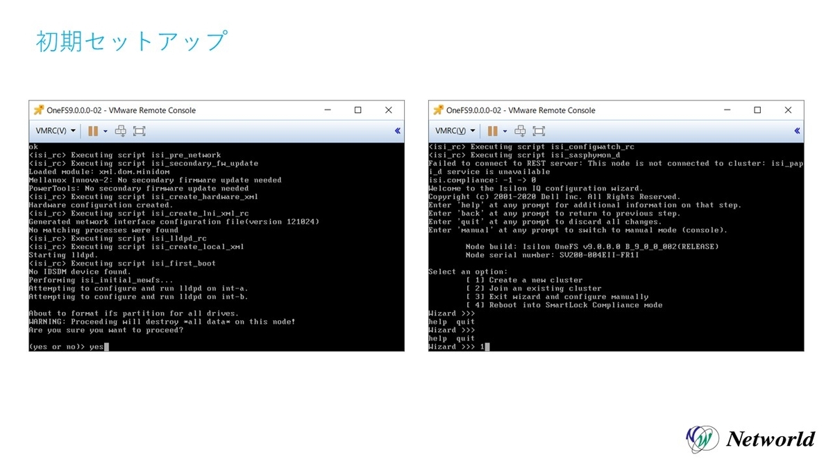 f:id:networld-blog-post:20210402160805j:plain