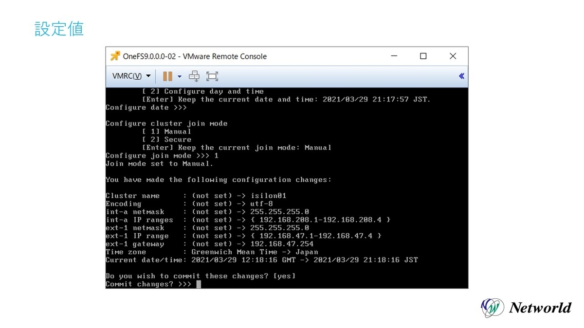 f:id:networld-blog-post:20210402160900j:plain