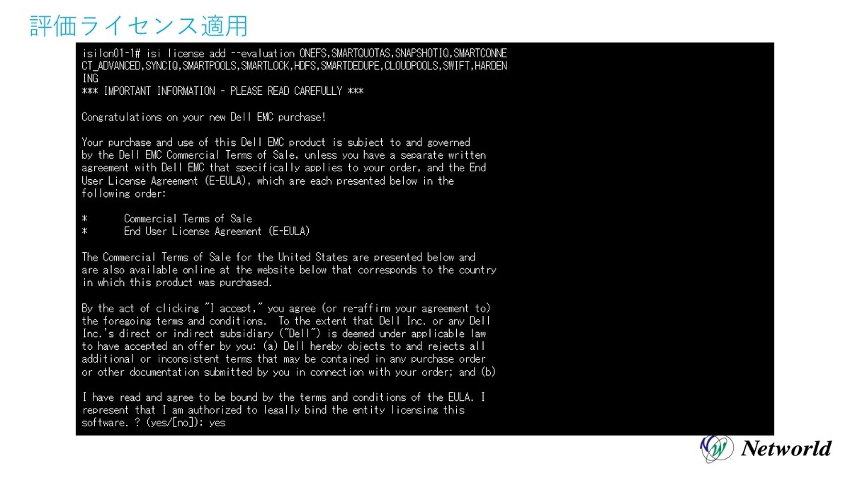 f:id:networld-blog-post:20210402160944j:plain