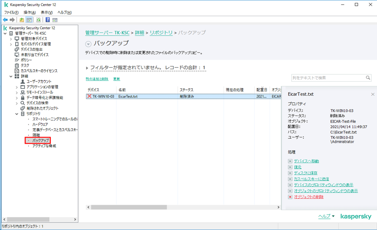 f:id:networld-blog-post:20210415171732p:plain