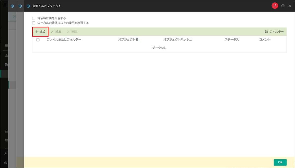 f:id:networld-blog-post:20210415172112p:plain