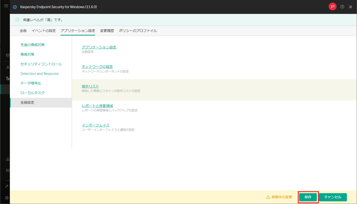 f:id:networld-blog-post:20210415172235p:plain