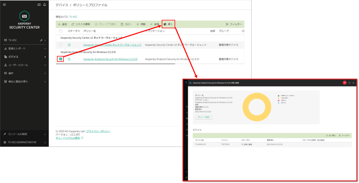 f:id:networld-blog-post:20210415172250p:plain