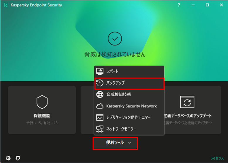 f:id:networld-blog-post:20210415172753p:plain