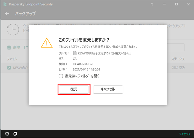 f:id:networld-blog-post:20210415172814p:plain