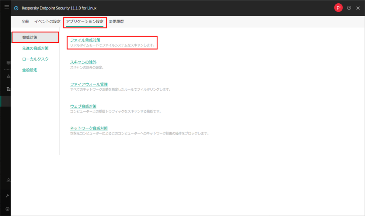 f:id:networld-blog-post:20210421155333p:plain