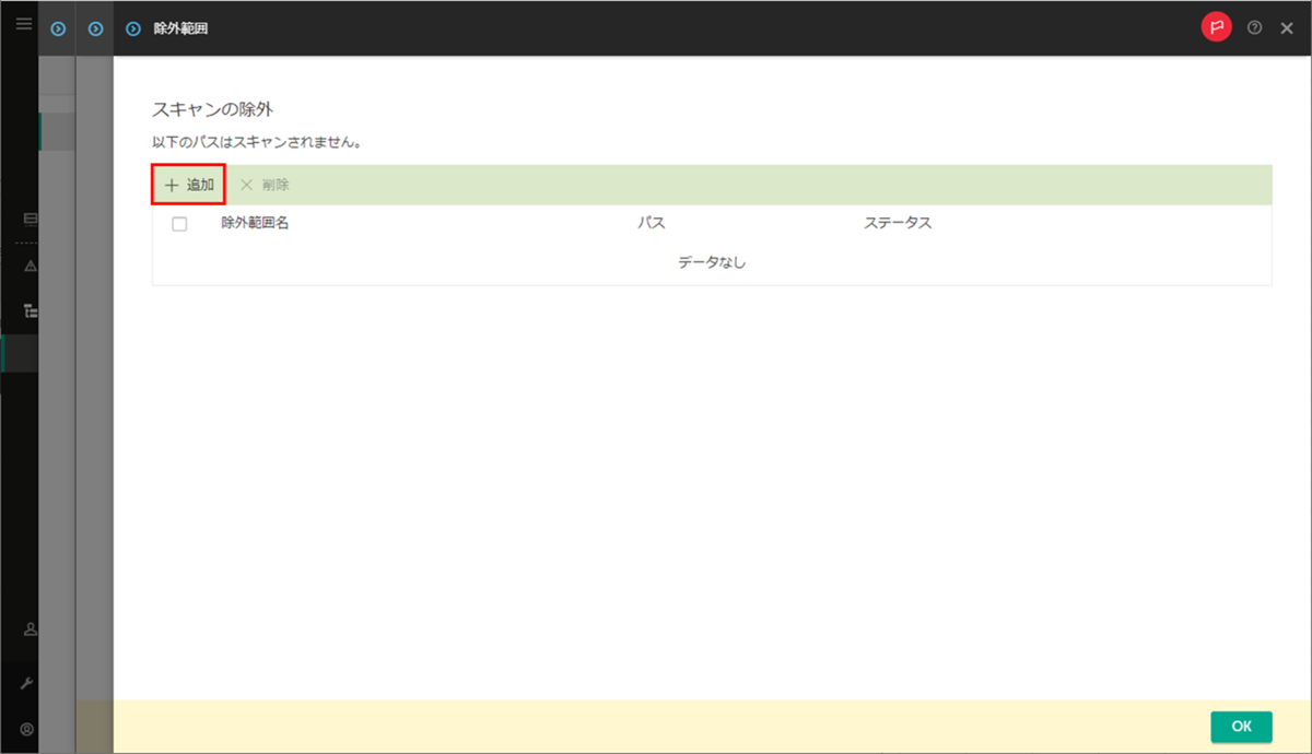 f:id:networld-blog-post:20210421155942p:plain