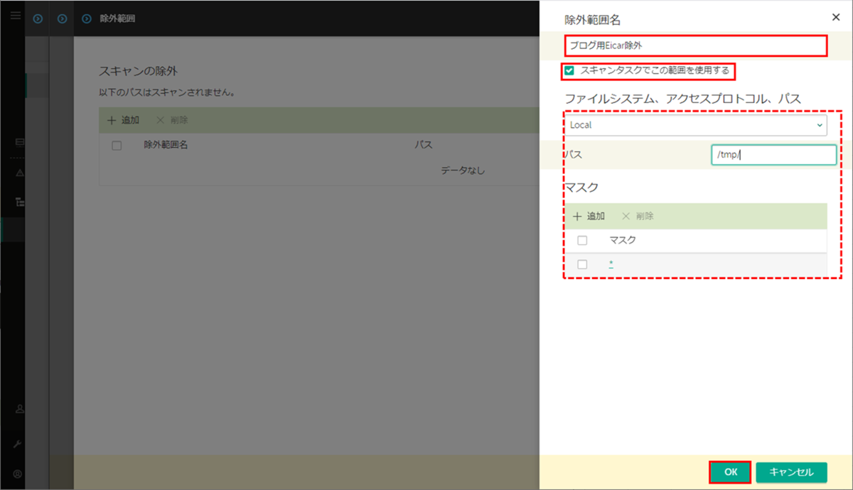 f:id:networld-blog-post:20210421155955p:plain
