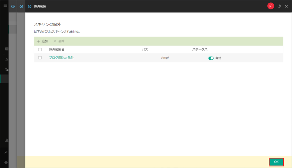 f:id:networld-blog-post:20210421160007p:plain