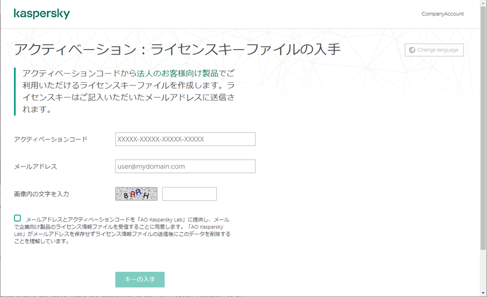 f:id:networld-blog-post:20210527143337p:plain