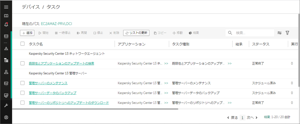 f:id:networld-blog-post:20210610201201p:plain