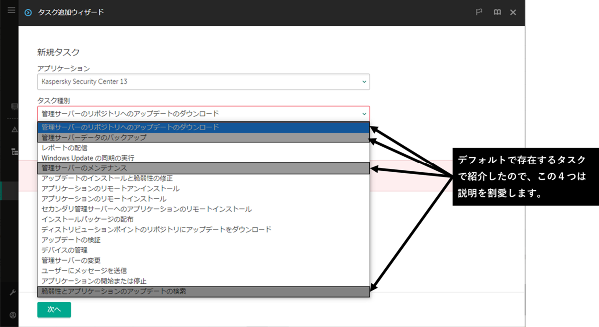 f:id:networld-blog-post:20210610202824p:plain