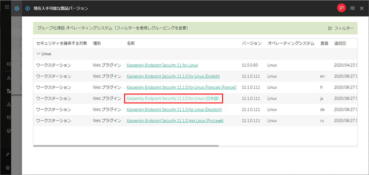 f:id:networld-blog-post:20210615141835p:plain