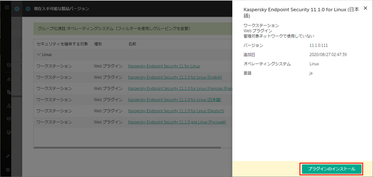 f:id:networld-blog-post:20210615141844p:plain