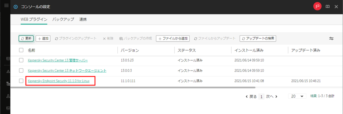 f:id:networld-blog-post:20210615141907p:plain