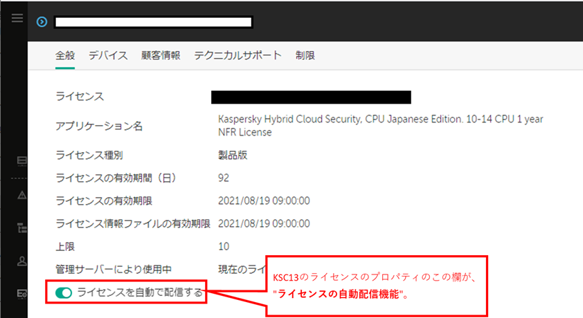 f:id:networld-blog-post:20210615142508p:plain