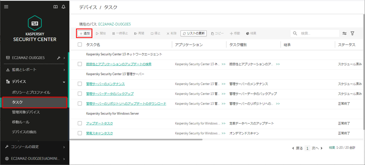 f:id:networld-blog-post:20210706142012p:plain