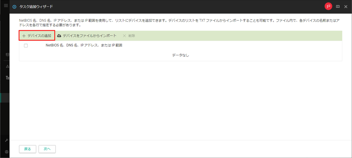 f:id:networld-blog-post:20210706142046p:plain