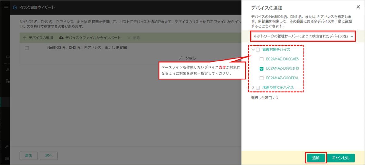 f:id:networld-blog-post:20210706142103p:plain