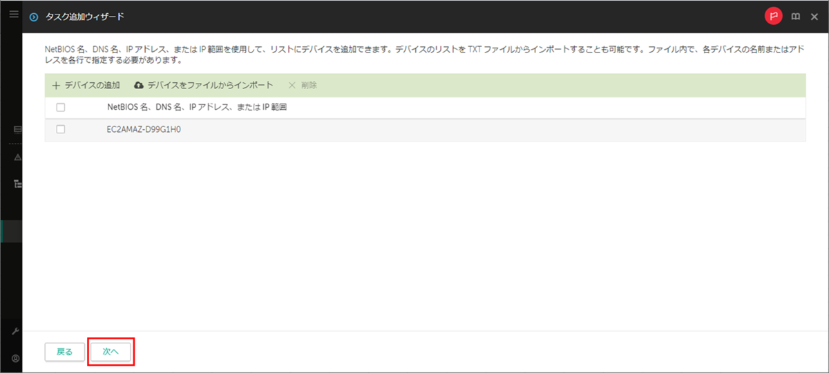 f:id:networld-blog-post:20210706142113p:plain