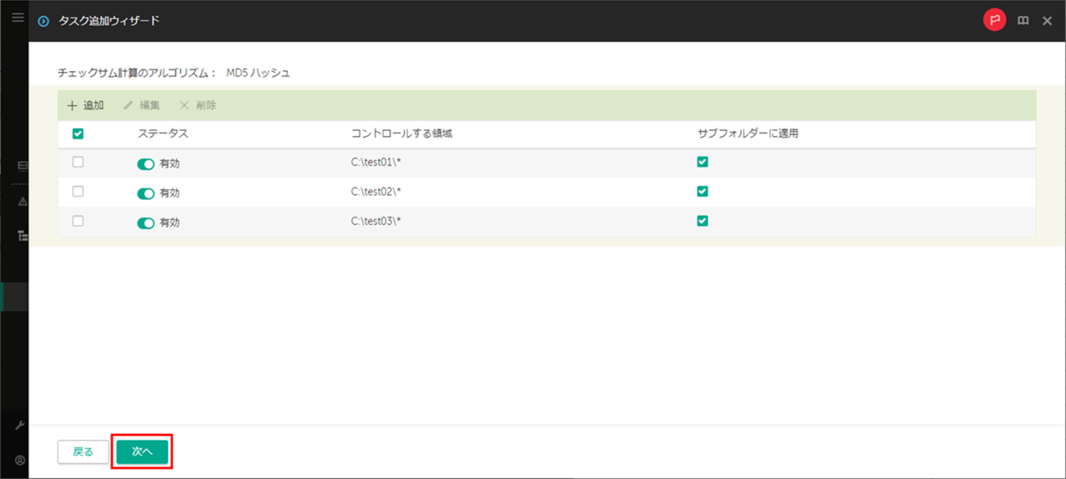 f:id:networld-blog-post:20210706142209p:plain
