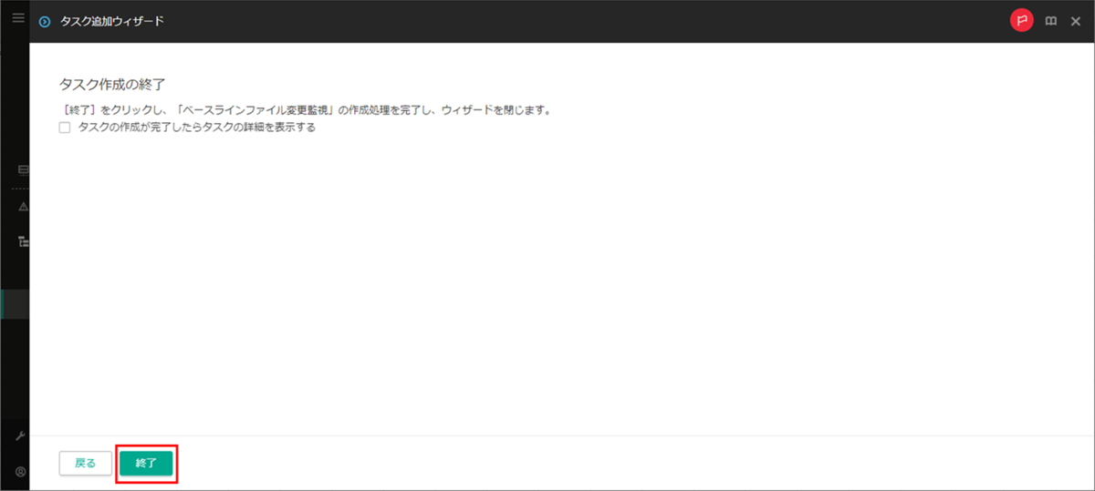 f:id:networld-blog-post:20210706142218p:plain