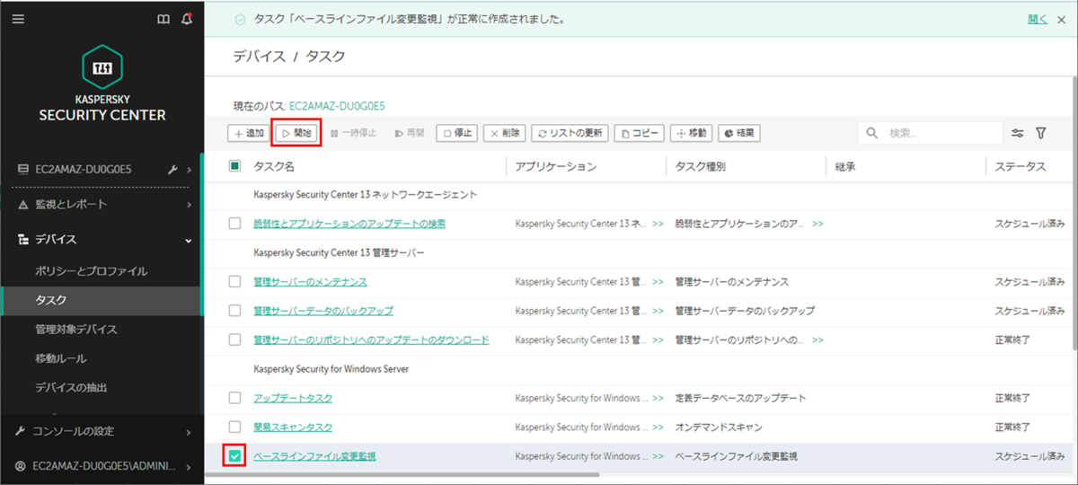 f:id:networld-blog-post:20210706142239p:plain