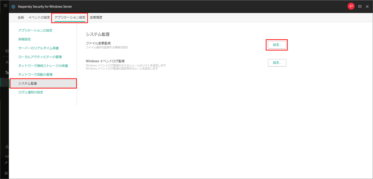 f:id:networld-blog-post:20210706142603p:plain