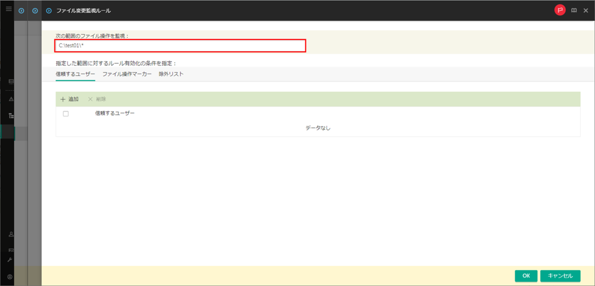 f:id:networld-blog-post:20210706142624p:plain