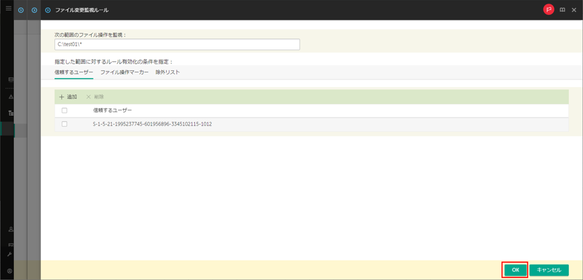 f:id:networld-blog-post:20210706142704p:plain