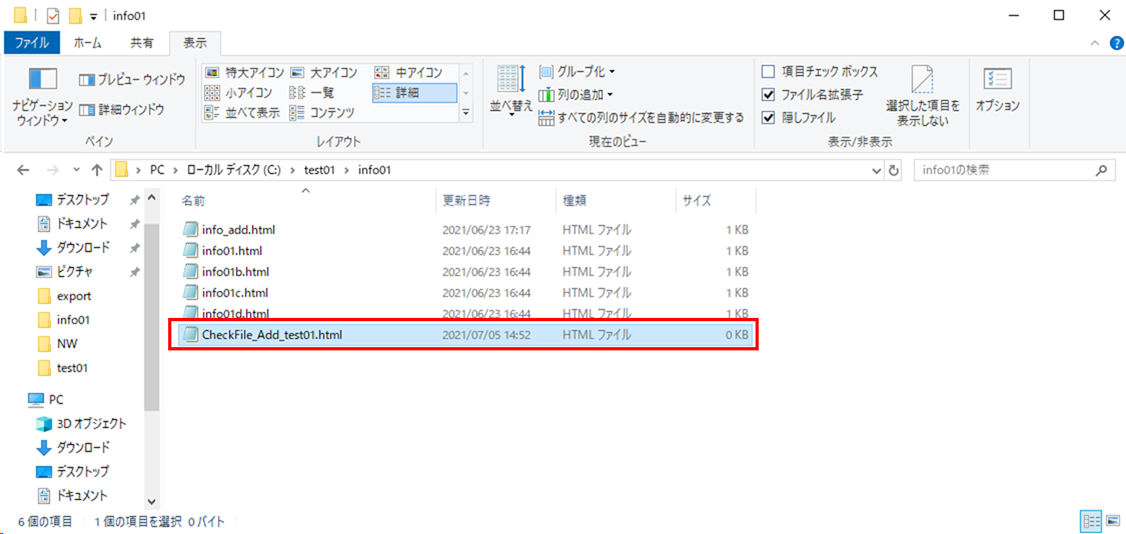 f:id:networld-blog-post:20210706142857p:plain