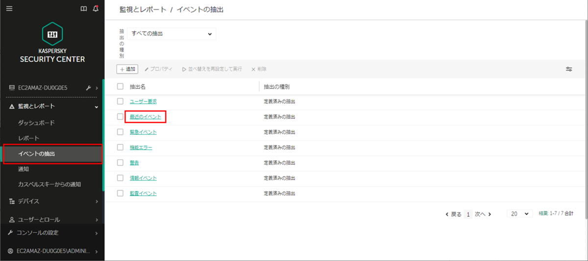 f:id:networld-blog-post:20210706142911p:plain