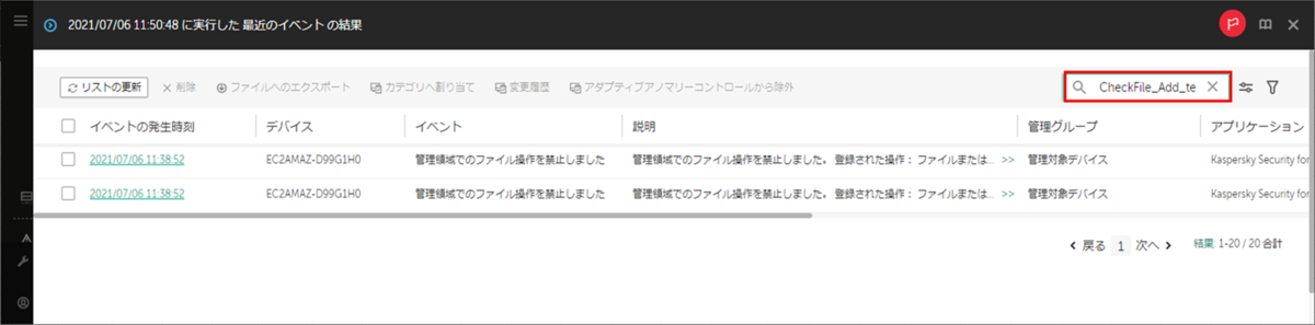 f:id:networld-blog-post:20210706142920p:plain