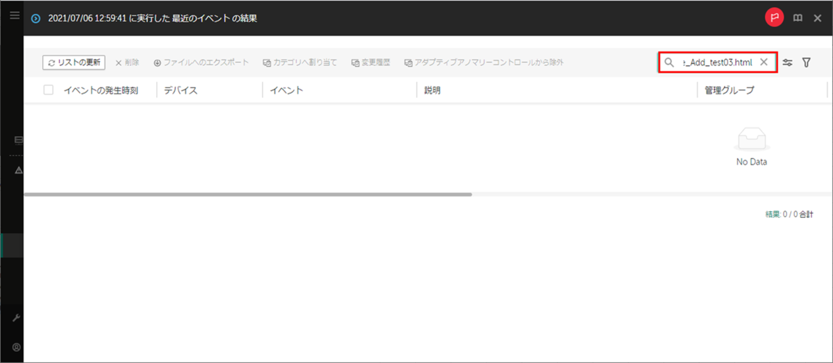 f:id:networld-blog-post:20210706142955p:plain