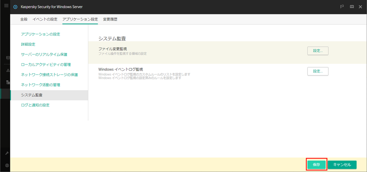 f:id:networld-blog-post:20210706144831p:plain