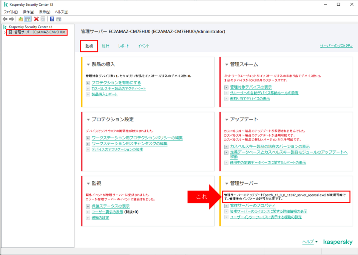 f:id:networld-blog-post:20210708165514p:plain